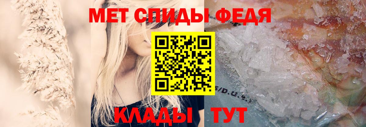 Амфетамин VHQ Жигулёвск