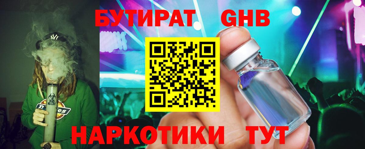 MDMA  Жигулёвск  Кокаин  Alpha PVP СОЛЬ   Вход с VPN  Меф кристаллы  МЕФ  Гашиш  Марихуана 