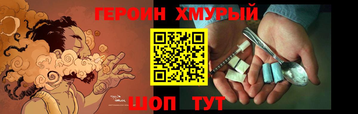 Героин афганец Жигулёвск