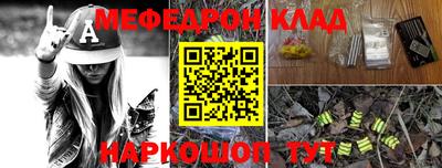 мефедрон VHQ Изобильный