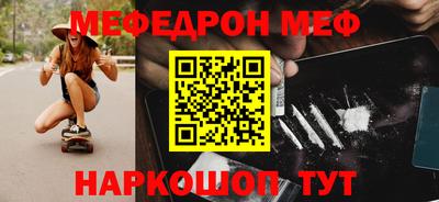 альфа пвп VHQ Ирбит
