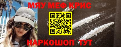 прущий лед Ипатово