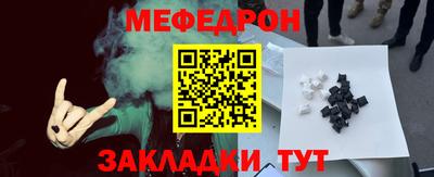 прущий лед Ипатово