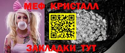 прущий лед Ипатово