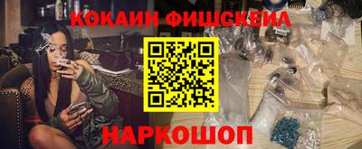 мефедрон VHQ Изобильный