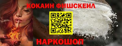 прущий лед Ипатово