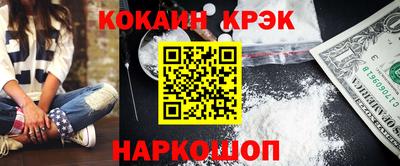 прущий лед Ипатово