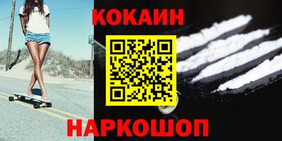 прущий лед Ипатово
