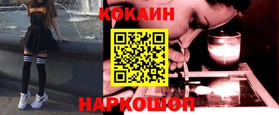 мефедрон VHQ Изобильный