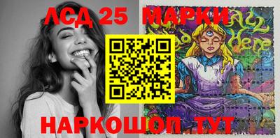 прущий лед Ипатово