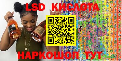 прущий лед Ипатово