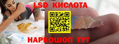 прущий лед Ипатово