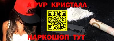 мефедрон VHQ Изобильный