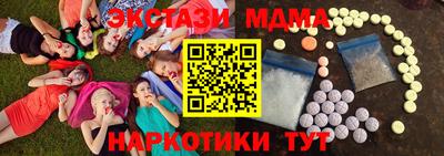 прущий лед Ипатово