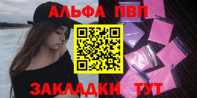 альфа пвп VHQ Ирбит