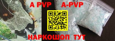 альфа пвп VHQ Ирбит