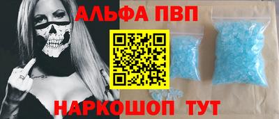 прущий лед Ипатово
