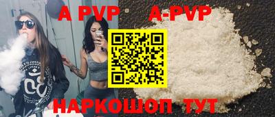 альфа пвп VHQ Ирбит