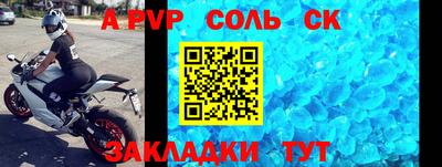 альфа пвп VHQ Ирбит