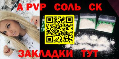 альфа пвп VHQ Ирбит