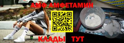 прущий лед Ипатово
