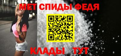 прущий лед Ипатово