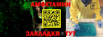альфа пвп VHQ Ирбит
