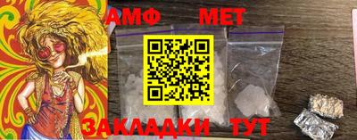 прущий лед Ипатово