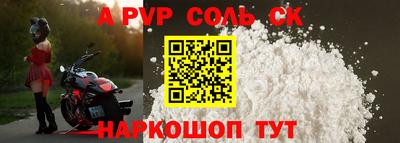 прущий лед Ипатово