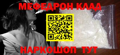 альфа пвп VHQ Ирбит