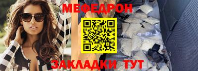 прущий лед Ипатово