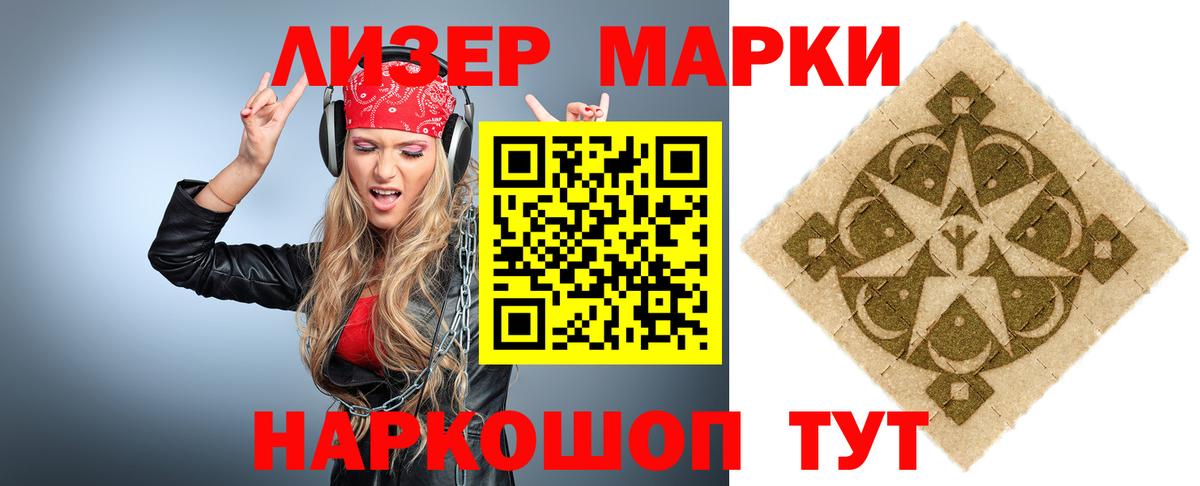 Жигулёвск  ЛСД экстази кислота  Вход с VPN  ЛСД экстази кислота 
