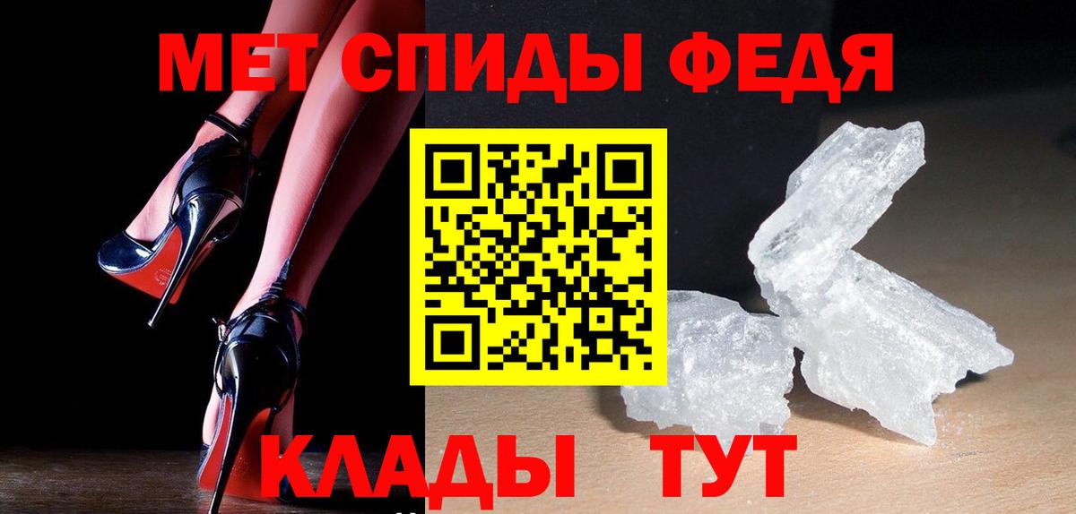Жигулёвск  Первитин пудра  Вход с VPN 