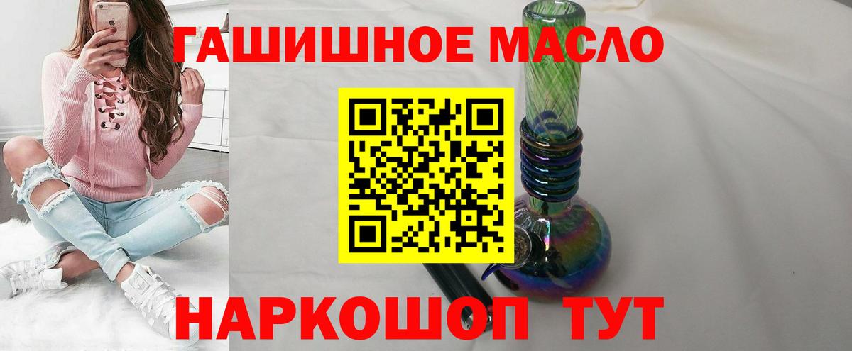 Дистиллят ТГК вейп с тгк Жигулёвск