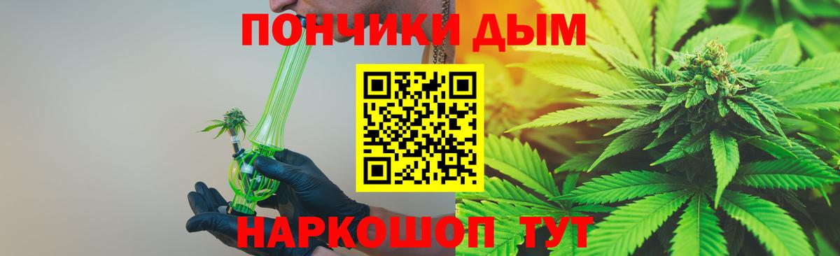 Шишки марихуана SATIVA & INDICA  Бошки Шишки тримм  Вход с VPN  МАРИХУАНА конопля  Жигулёвск 