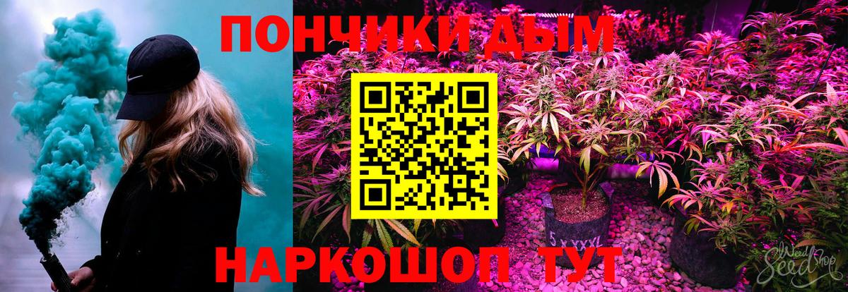 Бошки Шишки индика Жигулёвск